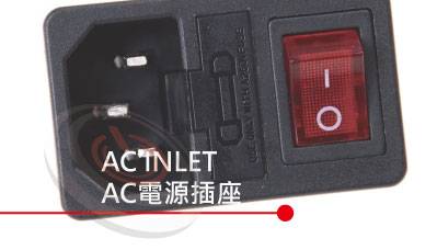 交流電源插座 AC SOCKET | AC 系列 | IEC 60320 INLET C6 C8 C13 C14  C19 C20 插座AC插座＋開關 AC插座＋保險絲 AC插座＋保險絲＋開關|MP16TECH 提供各式交流電源插座