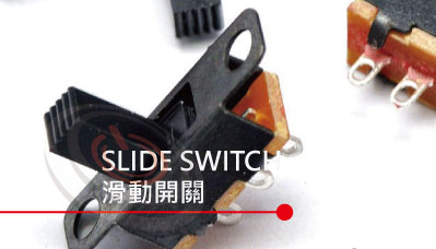 滑動開關 SLIDE SWITCH | SS SK 系列 | MP16TECH 提供各類型滑動開關、切換開關，1P2T、SPDT、1P3T、DPDT、1P4T、2P2T、2P3T各式迴路，立式臥式，插件，焊線腳...等 滑動開關 切換開關