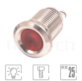 ML12-2ARL Series-金屬LED指示燈(Metal LED Indicator) | 防塵防水, 螺絲接線 ,螺絲固定,鎖螺絲,螺絲腳,信號燈 指示燈 metal LED Pilot Lamp,12mm尺寸,耐腐蝕 抗腐蝕 LED 指示燈,LED金屬指示燈,六種燈色可選,cmp pbm mpb itw pbm12i,弧面點狀燈螺絲腳| MP16TECH提供您最完整的防水金屬指示燈金屬按鈕開關產品與服務
