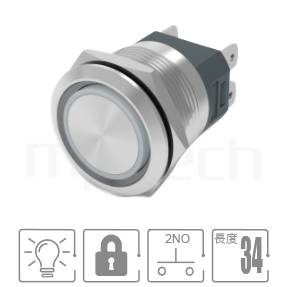 MP22H-6ZF Series-帶燈大電流金屬按鈕開關, 高電流金屬按鍵-IP/IK防護,短型,Φ22 開孔尺寸,2NO兩組常開接點,有段,平面,大電流帶燈金屬按鈕開關,多種顏色可選,環型帶燈, 天使眼照光式防水開關,高電流,20A大電流