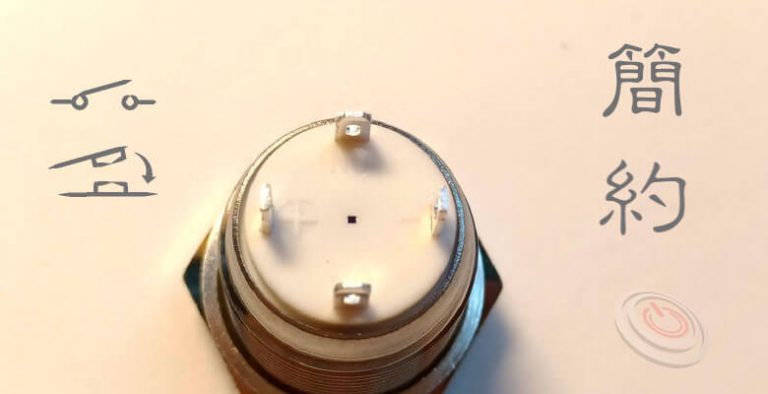 短款開關只有4支端子,接線點簡單不複雜,適合用於例如:咖啡機,飲料機,沖泡機,泡茶機,餐飲設備。