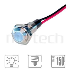 ML08-2A0L Series 零件外觀造型實體圖,呈現產品: Φ8mm,霧面白色LED燈罩,高強度防水防塵性能金屬指示燈的零件外型圖,藉由圖片迅速確認產品外型。 ML08-2A0L產品規格為: Φ08mm,,白色LED霧面燈罩,室外全天候可用的防水指示燈。鉑達產品尺寸: Φ16mm、Φ19mm、Φ22mm、Φ25mm、Φ30...可配合尾部線套連接器快速安裝,適用於大型機台設備在施工現場的安裝。