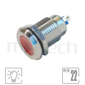 ML12-2ARJ Series 零件外觀造型示意圖,呈現產品: Φ12mm,直徑9mm大面積發光,耐撞堅固可靠金屬指示燈的零件實體圖,藉由圖片迅速確認產品外型。 ML12-2ARJ產品規格為: Φ12mm,,直徑9mm大發光面積,可選擇透明發光燈罩。開孔尺寸全系列涵蓋8Φ、12Φ、16Φ、19Φ、22Φ、25Φ及30Φ,金屬信號燈產品齊全,應用廣泛。