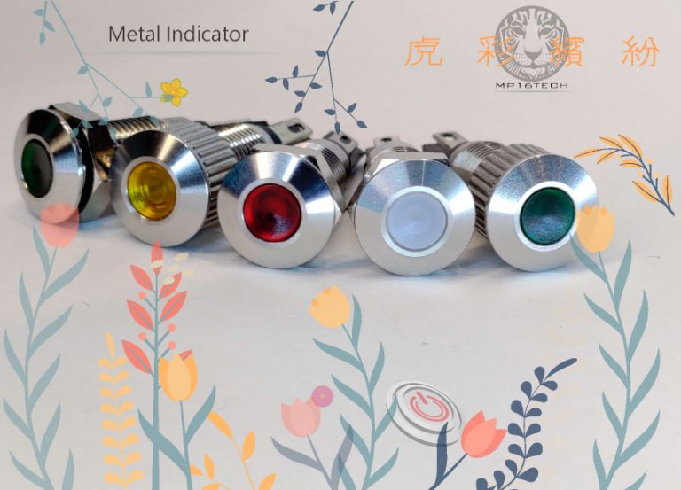 圖片屬於"防水LED金屬指示燈的虎彩繽紛-鉑達ML系列"文章，圖片是8mm指示燈的不同燈罩顏色，包含各種燈色的對應燈罩以及乳白色霧面燈罩。