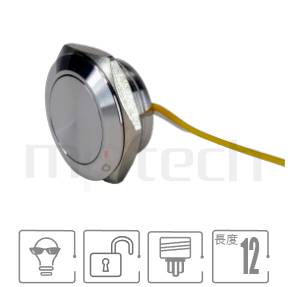 MP19T-2MFL Series 零件外型示意圖,呈現產品: Φ19mm,無鎖復位,帶線式,金屬防水開關的外觀,從圖片得以清楚顯示產品外觀形態。規格有: 高度12mm,開孔19mm,外徑22mm,不帶燈,1NO一組常開接點,復位無段平面按鍵,線長15cm,超短超薄款,迷你型,高度縮短。