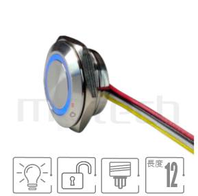 MP19T-4MFL Series 零件外型示意圖,呈現產品: 帶線型,Φ19mm,瞬切回彈,防水金屬按鍵的外觀,立即從圖片確認是否符合需求。規格有: 19mm,外徑22mm,圓型光圈LED帶燈,1NO一組常開接點,復歸自復位平柄按鍵,直接帶線,薄型矮扁型。縮小體積,長度變短,可做短款或薄形扁型,符合各式應用場合。